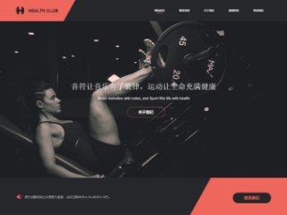 http://sports-1119227.view.sitestar.cn/
