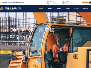 https://architecture-1122605.view.sitestar.cn/
