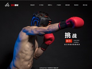 http://sports-240.view.sitestar.cn/