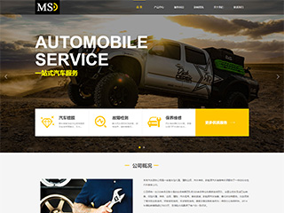 https://cars-168.view.sitestar.cn/