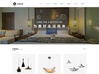 https://energy-168.view.sitestar.cn/