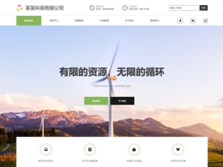 http://environment-1224739.view.sitestar.cn/