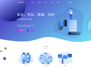 http://business-1092826.view.sitestar.cn/