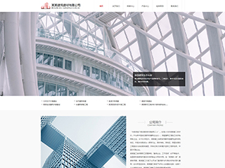 https://architecture-1122567.view.sitestar.cn/