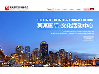 https://culture-1296190.view.sitestar.cn/