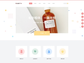 https://beauty-1967548.view.sitestar.cn/