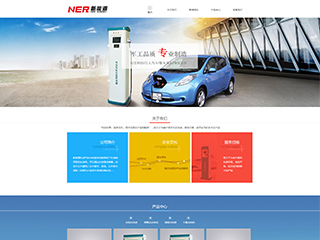 https://energy-233.view.sitestar.cn/