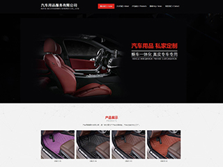 https://cars-257.view.sitestar.cn/