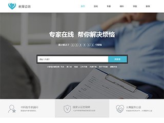 https://education-448.view.sitestar.cn/