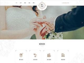 http://wedding-204.view.sitestar.cn/