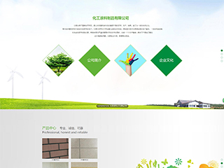 https://chemical-253.view.sitestar.cn/