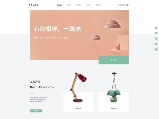 https://energy-1432345.view.sitestar.cn/
