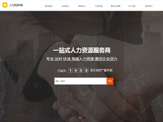 http://business-1098980.view.sitestar.cn/