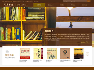 https://book-1060289.view.sitestar.cn/