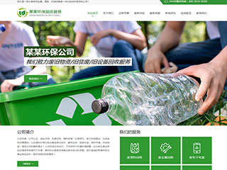 https://environment-1229116.view.sitestar.cn/