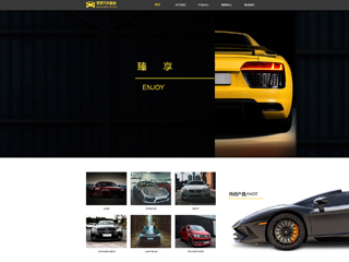 https://cars-1943595.view.sitestar.cn/