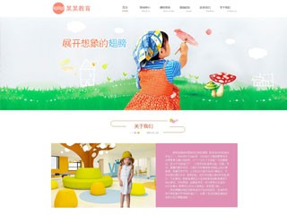 https://education-1116049.view.sitestar.cn/
