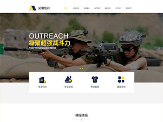 https://education-228.view.sitestar.cn/