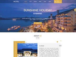 http://hotels-1109128.view.sitestar.cn/