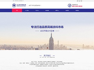 https://chemical-1039547.view.sitestar.cn/