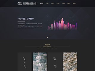 https://architecture-1124634.view.sitestar.cn/