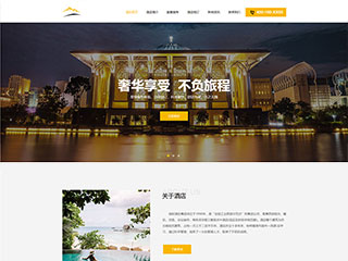 http://hotels-218.view.sitestar.cn/