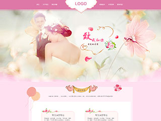 http://wedding-1018651.view.sitestar.cn/