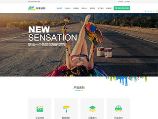 https://chemical-288.view.sitestar.cn/