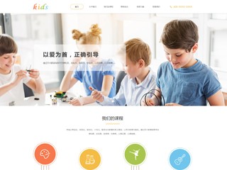 https://education-1114258.view.sitestar.cn/