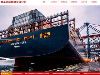 http://logistics-1076668.view.sitestar.cn/