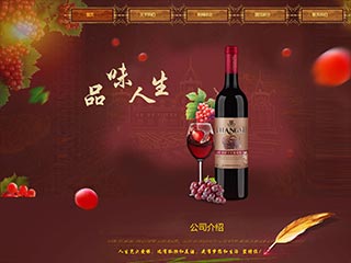 https://brewery-1061837.view.sitestar.cn/
