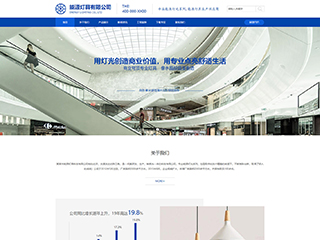 https://energy-1182024.view.sitestar.cn/