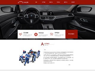https://cars-1944898.view.sitestar.cn/