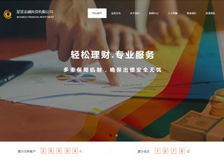 https://education-270.view.sitestar.cn/