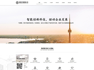 https://energy-450.view.sitestar.cn/