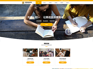 https://education-1116836.view.sitestar.cn/