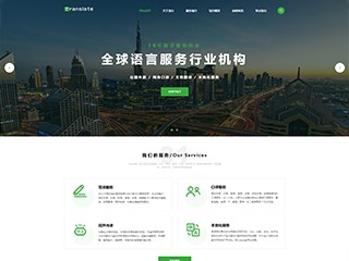 http://business-1097229.view.sitestar.cn/