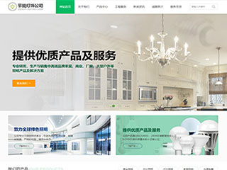 https://energy-1180816.view.sitestar.cn/